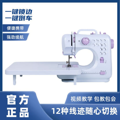 Household sewing machine 505A electric small with foot pedal sewing machine manufacturers produce direct sales of a batch can be replaced - Tech Tready