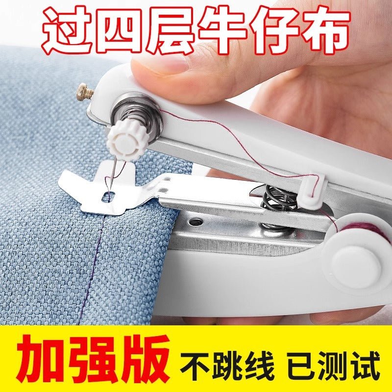 Portable manual Mini mini sewing machine household hand - held simple sewing clothes artifact pocket small sewing machine - Tech Tready