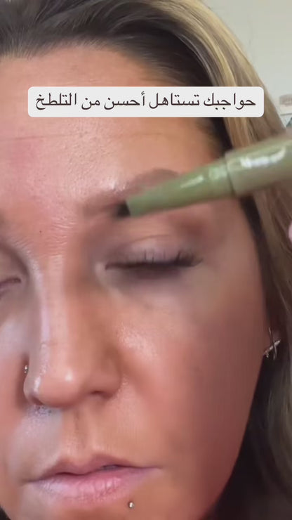 Micro Eyebrow Pencil